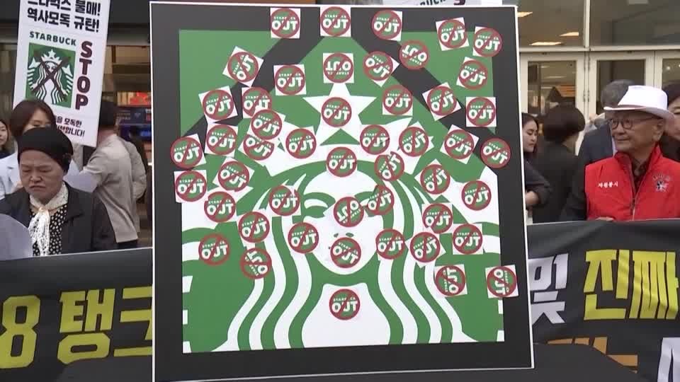 Promoção "Dia do Tanque" leva polícia a fazer buscas na Starbucks na Coreia do Sul; veja o que se sabe